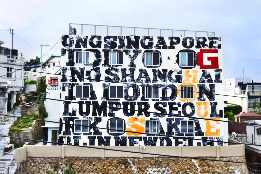 G Guesthouse Itaewon In Seoul