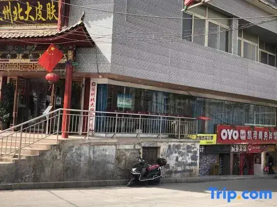 Lanzhou Kaidi Hotel (Landa Second Hospital Zhongshan Bridge Branch)