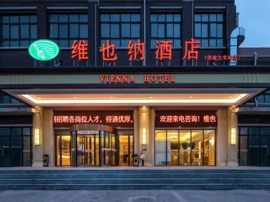 Vienna Hotel (Jinan Railway Station)
