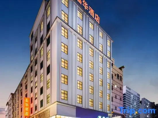 Jiahua Hotel (Guangzhou Xintang)