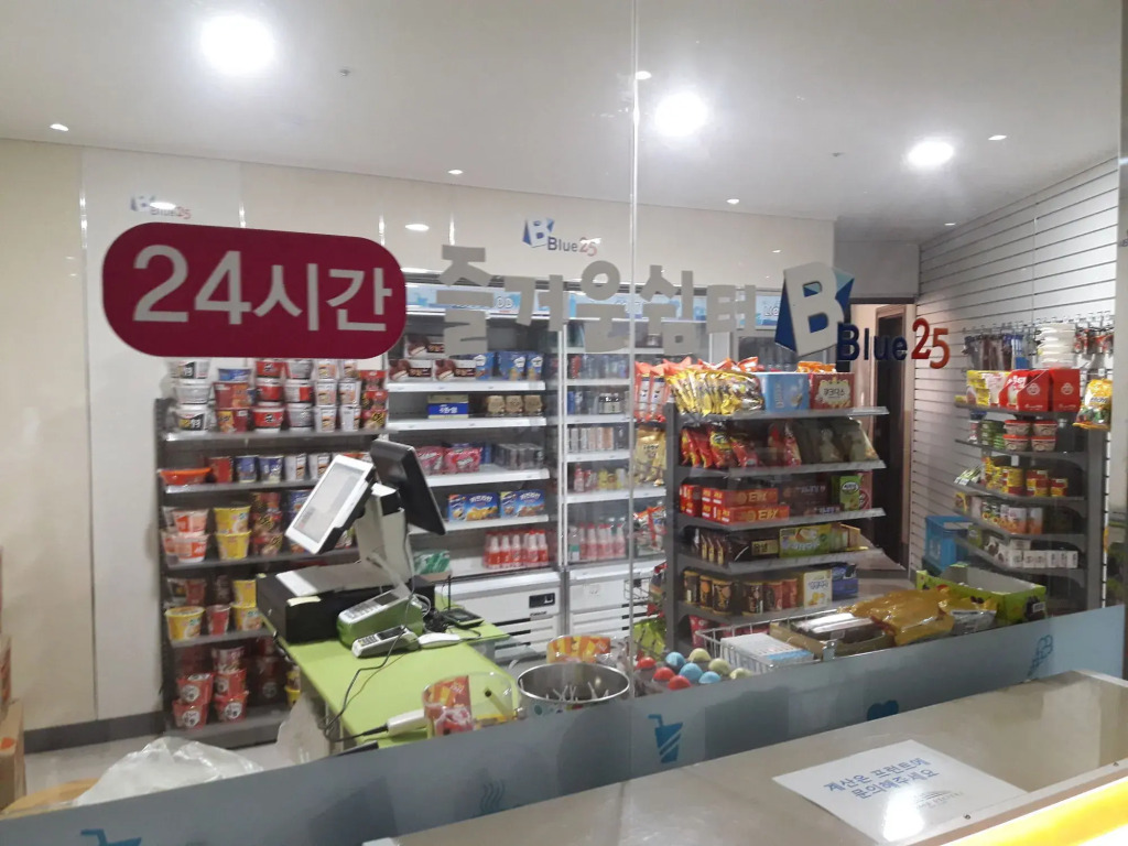 Dome Hotel Geoje