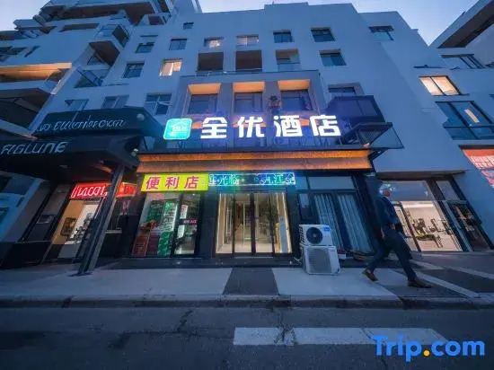 Ningling Jiujiang Business Hotel