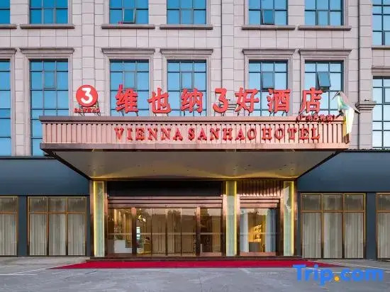 Vienna 3 Best Hotel (Shangrao Guangfeng Lulin)