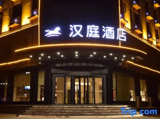 HanTing Hotel (Zhoukou Xihua)