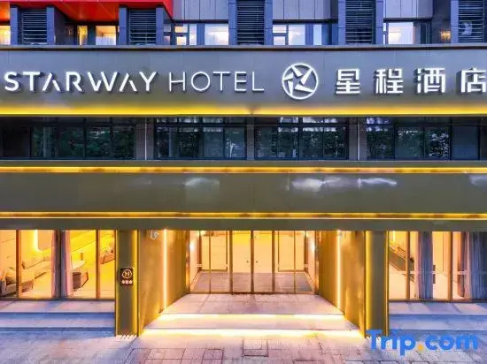 Starway Hotel (Nanjing Gaochun Yaohan Gucheng Lake North Road)
