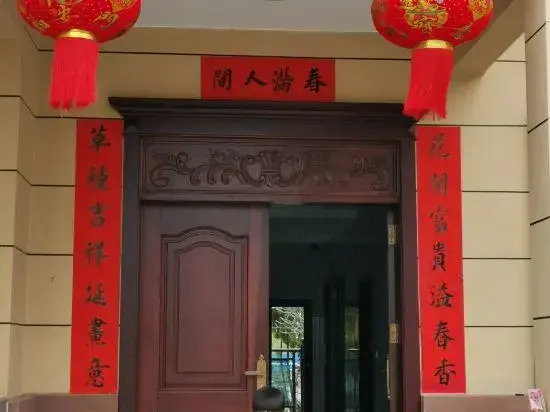 Island within island homestray (Sanya West Island store)