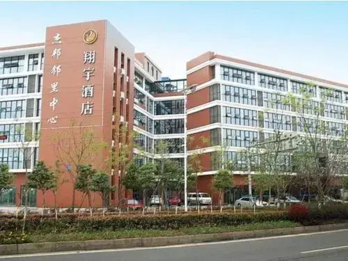 Chengdu Xiang Yu