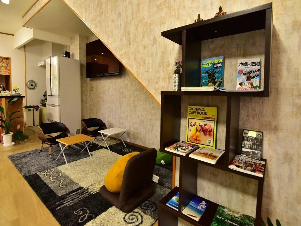 GuestHouseKAINAN