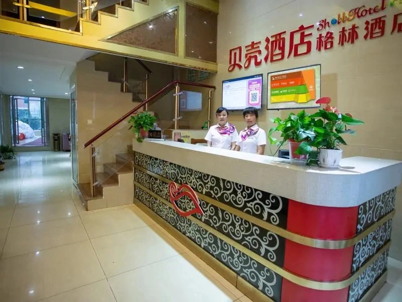 Shell Hefei Chaohu Railway Station Wanda Plaza Hotel