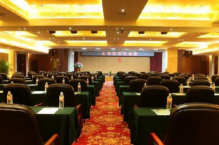 Dahua Hotel