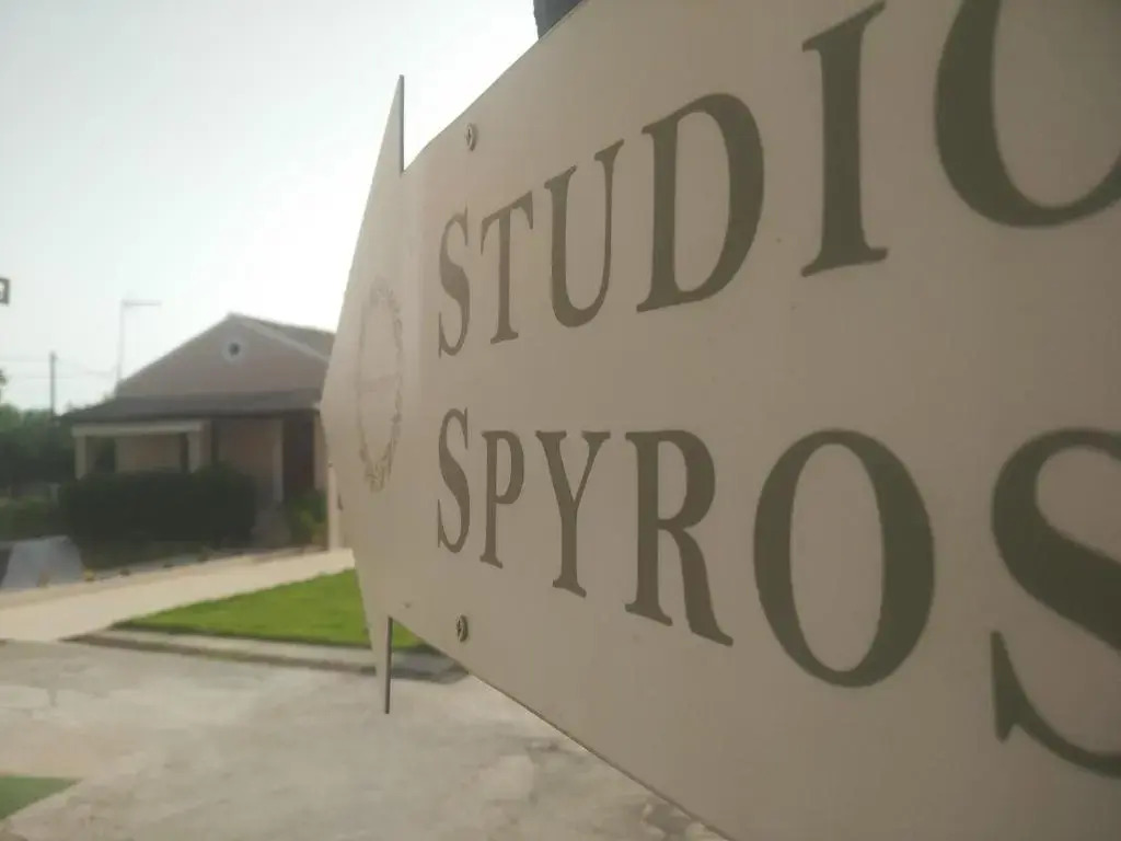 STUDIO SPYROS