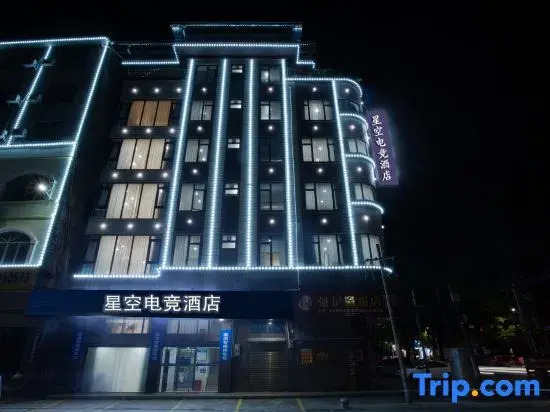 Starry Sky Esports Hotel