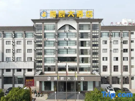 Kaiyuan Jingchen Hotel