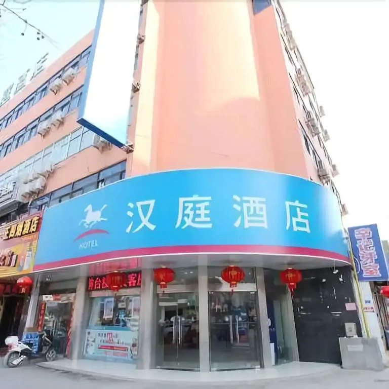 Hanting Hotel