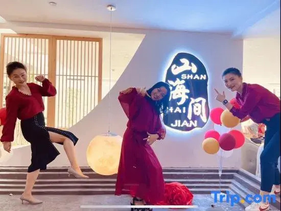 Shanhai Between Sky Pool Boutique Stay