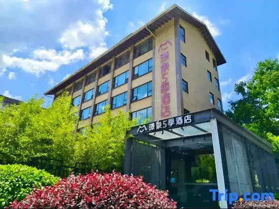 Jingxiang 5 Seasons Hotel （dongtiangong）