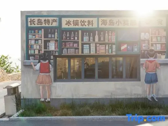 Island Letters · Military Art Hotel (Changdao Scenic Spot)