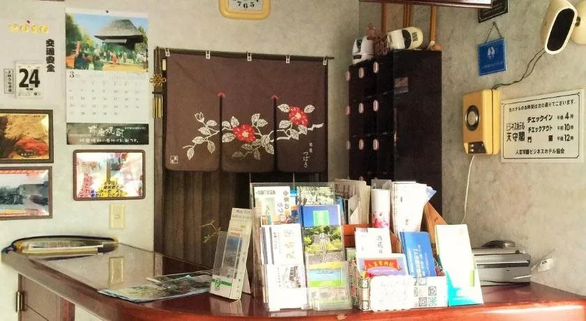 Station Business Hotel Tenshukaku