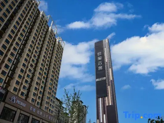 Yuzhong Yuexi Yunshe (Xinglongshan Avenue)