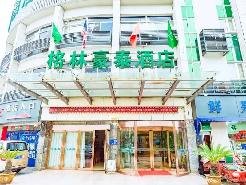 GreenTree Inn Zhejiang Shaoxing Paojiang Industrial Park Tanggong Road Business Hotel