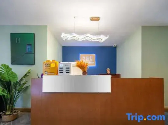Xiangsu Jia Boutique Homestay (Shangqiu High-Speed Railway Station)