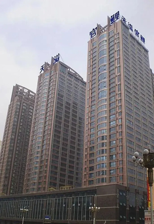 Shijiazhuang City Inn