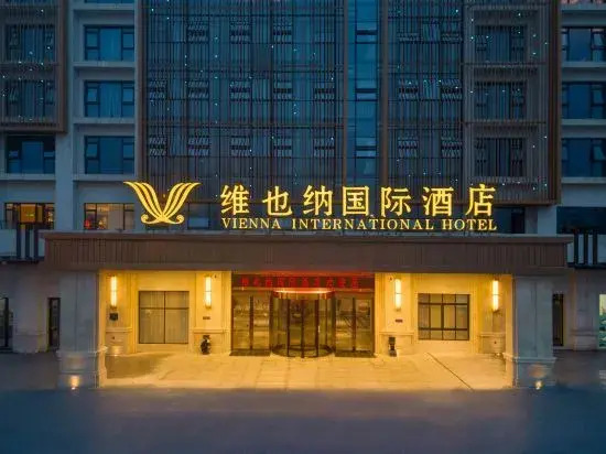 Vienna International Hotel (pingxiang Wugong Mountain Visitor Center)