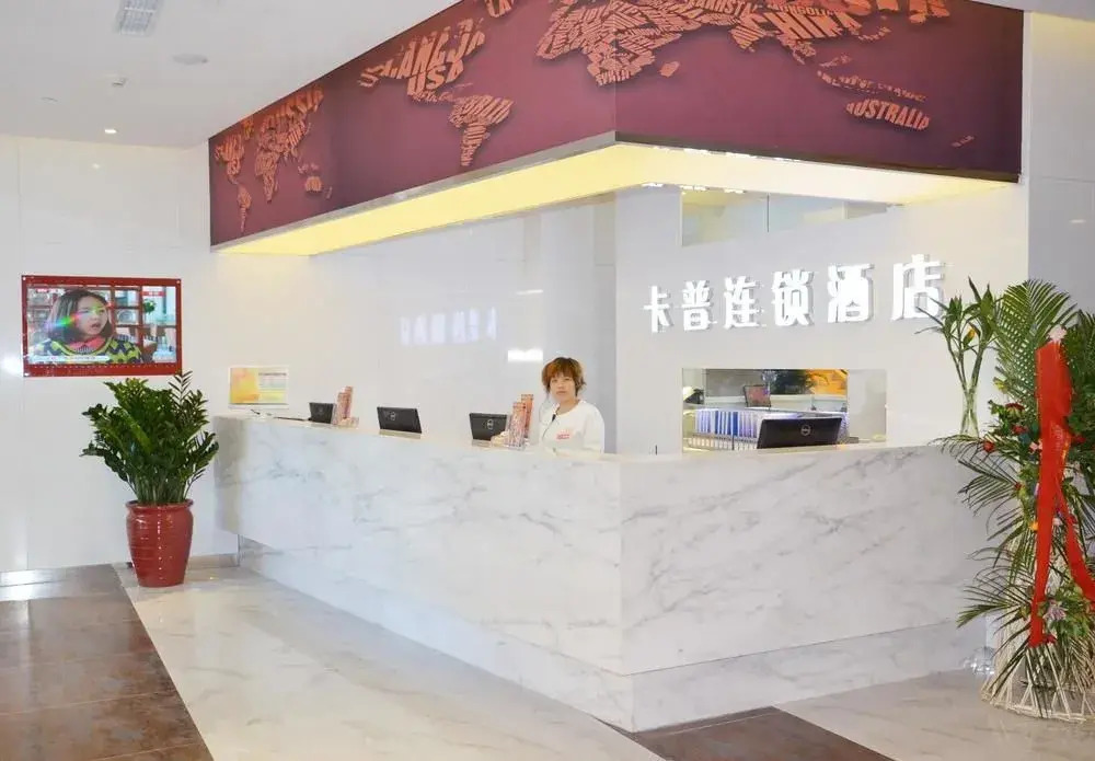 Kapu Chain Hotels - Beijing