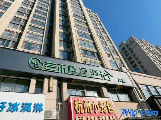 Zhengzhou Yunhe Boutique