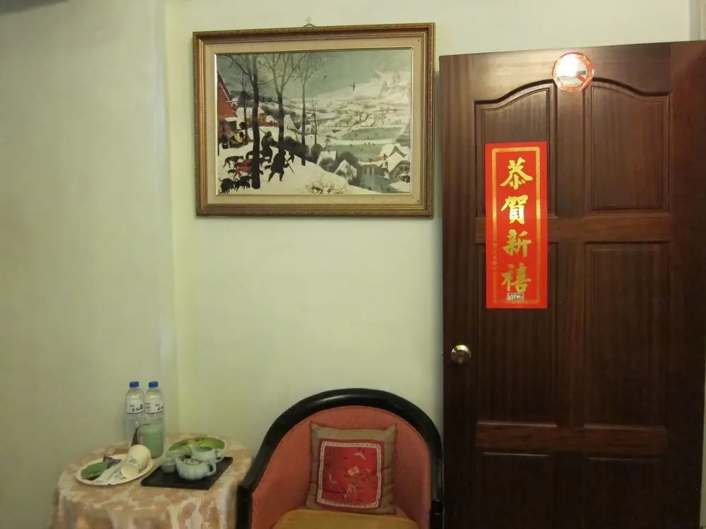 Art & Garden house