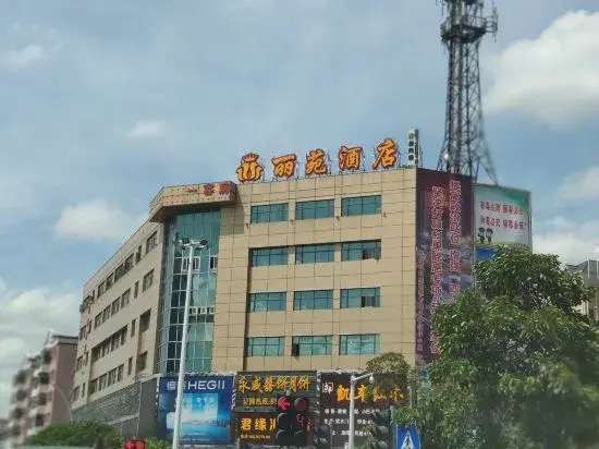 Liyuan Hotel