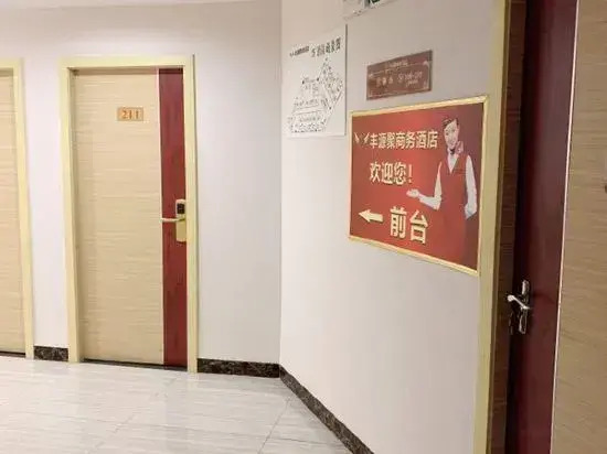 Fengyuanju Business Hotel