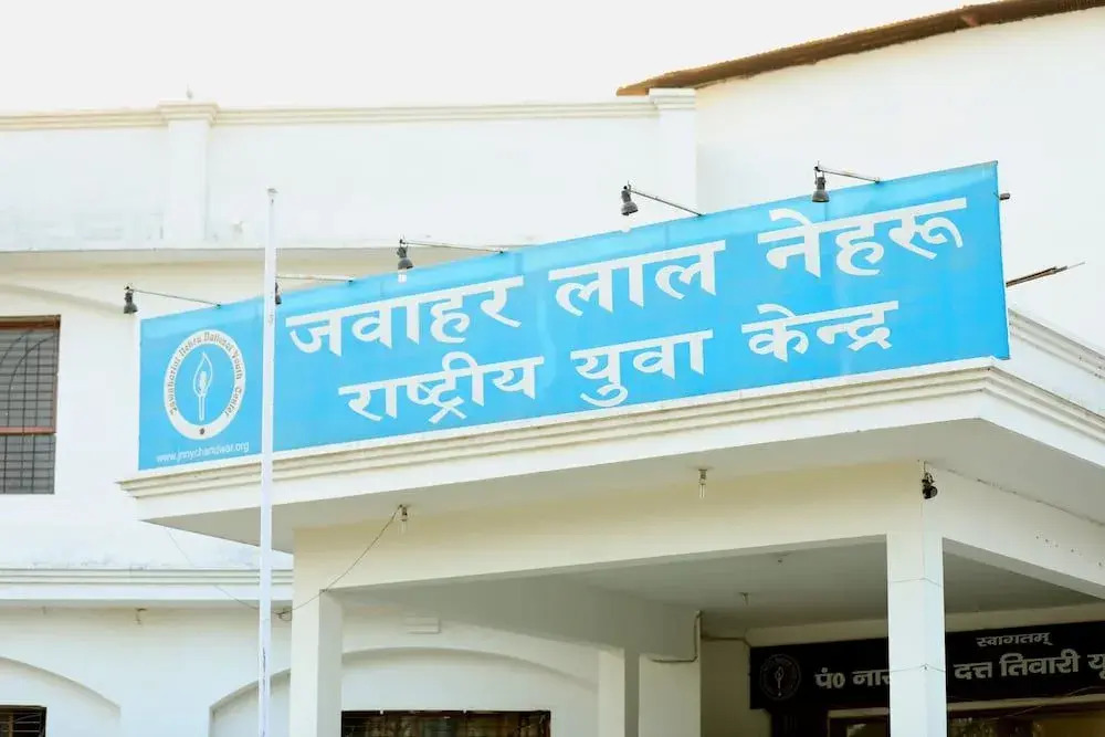 Youth Hostel