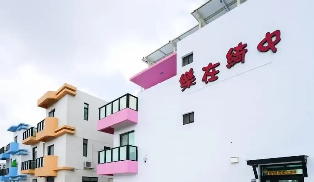 Le Zai Ci Jhong B&B