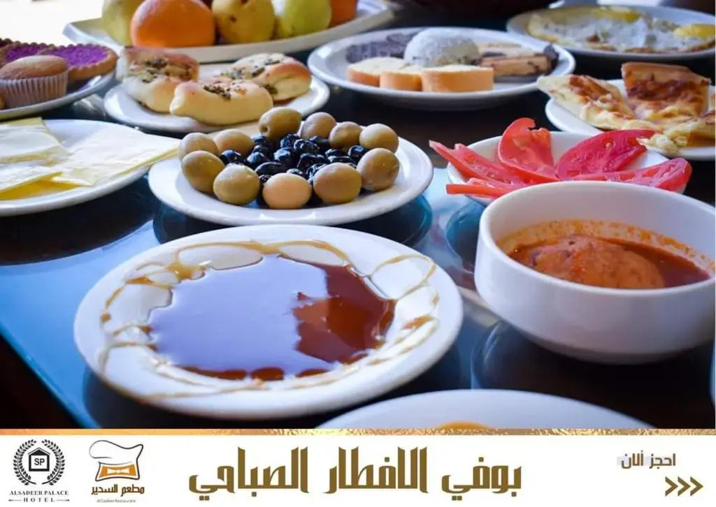 Al Sadier Palace