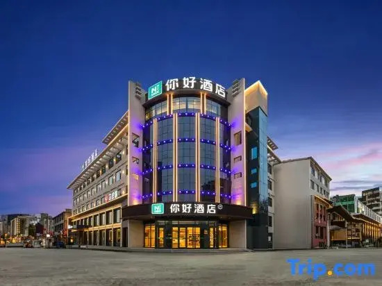 Ni Hao Hotel (Linyi Yishui Donggao Gongyuan)