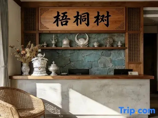 Wutongshu·Lush Mountain Retreat Timber Nook (Dali Ancient City Branch)