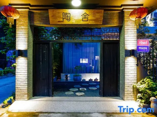 Taoshe Hotel