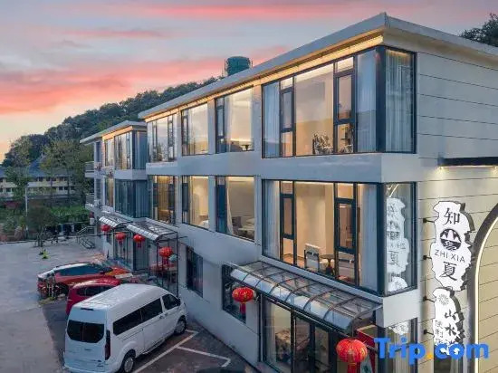 Zhixia Homestay