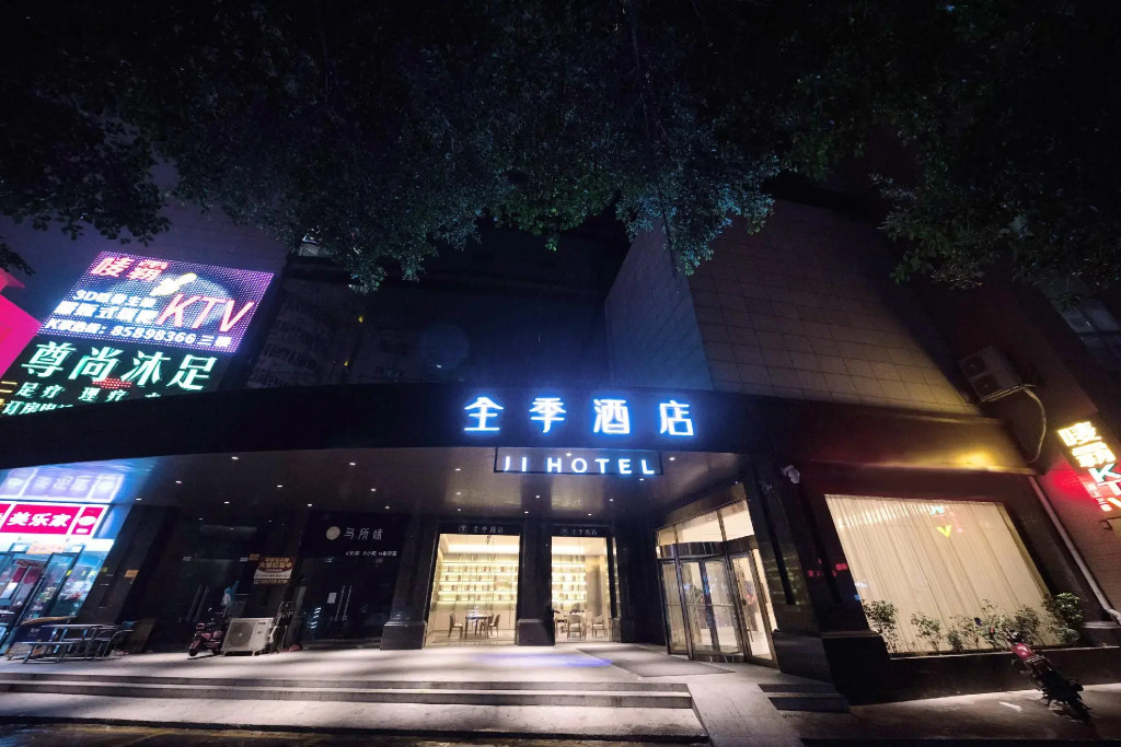 Ji Hotel Dongguan Houjie
