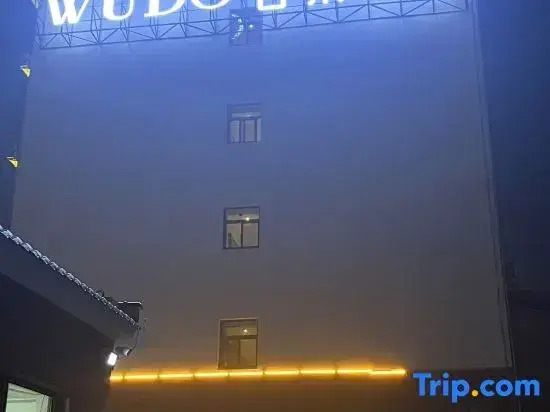 WuDuo Hotel
