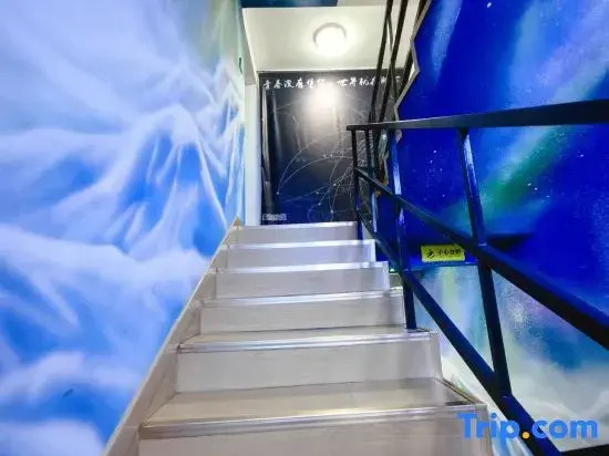 Yuyu Free Youth Hostel (Chengde Mountain Resort)