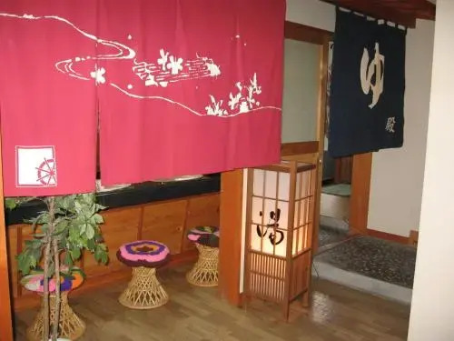 Yudanaka Yasuragi