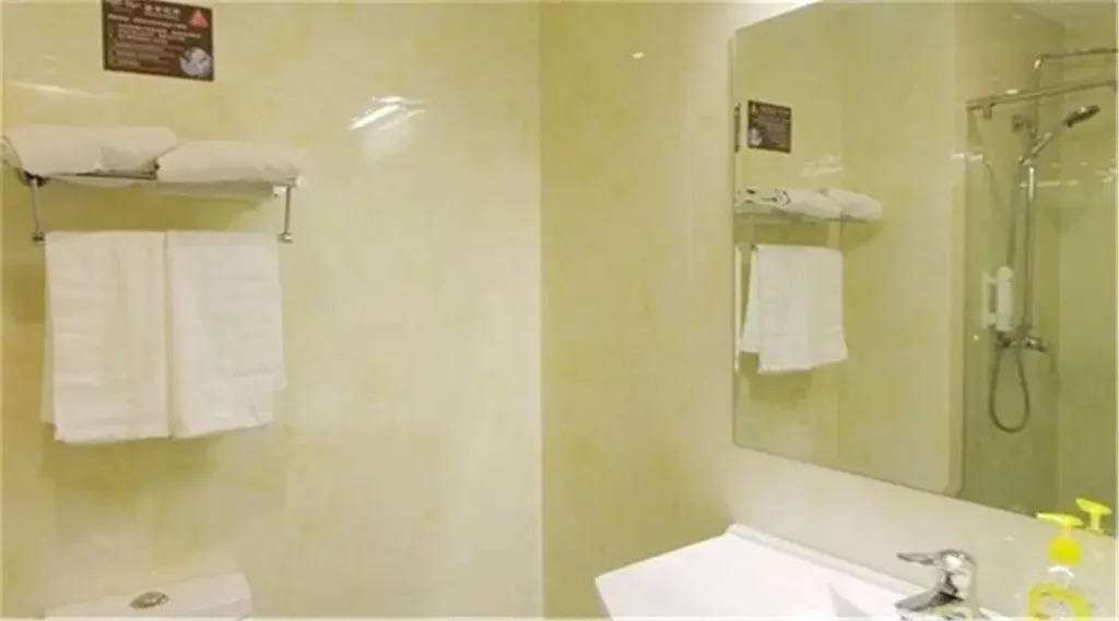Starway Hotel Qingdao Taidong Pedestrian Street