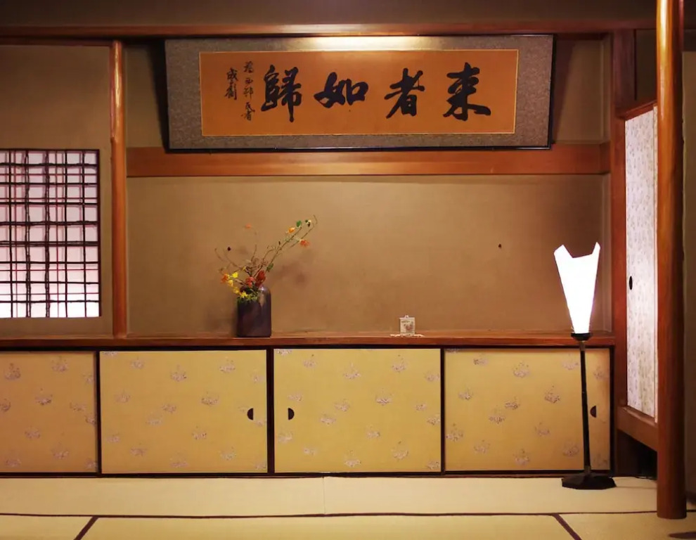 Hiiragiya