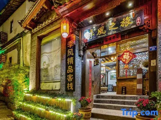 Jifeng Zhilv Inn