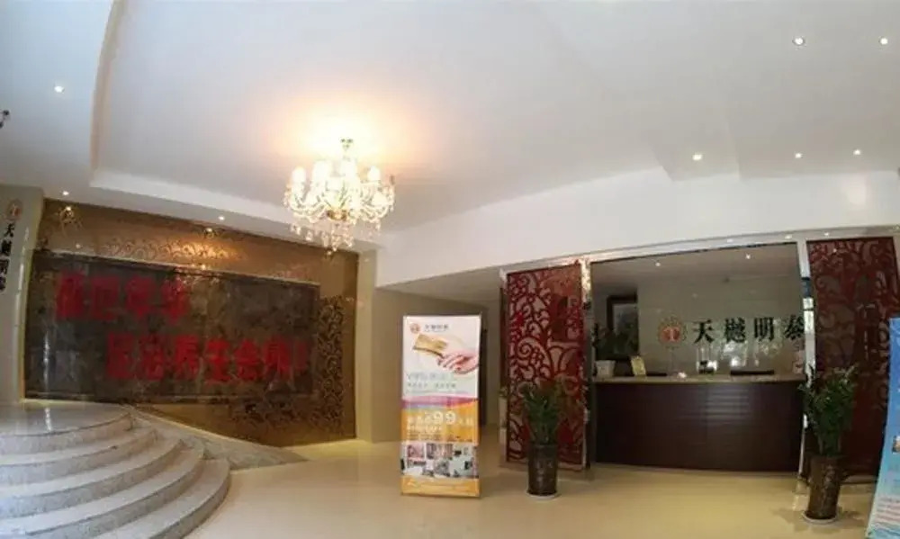 Tianyuemingtai Hotel