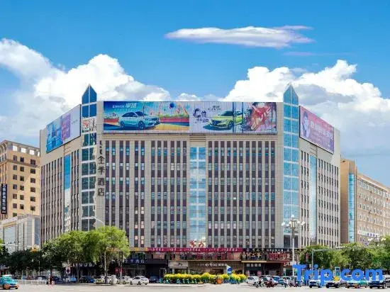 JI Hotel (Bayannur Library Building Mo'er City)