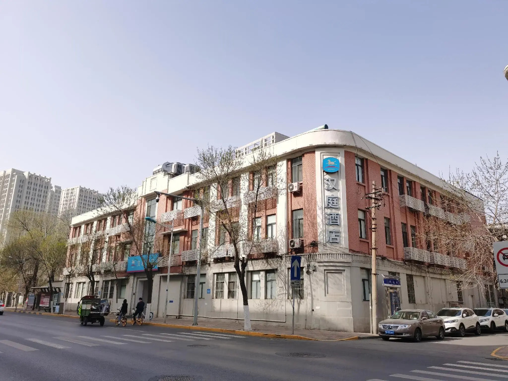 Hanting Hotel Tianjin Railway Station