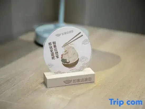 Homeinn · neo (Jinzhou Beizhen)